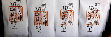 頒布品