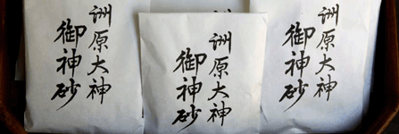 頒布品