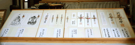 頒布品